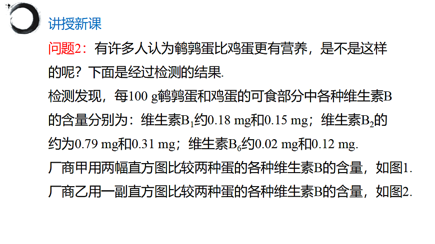 17394982第6页