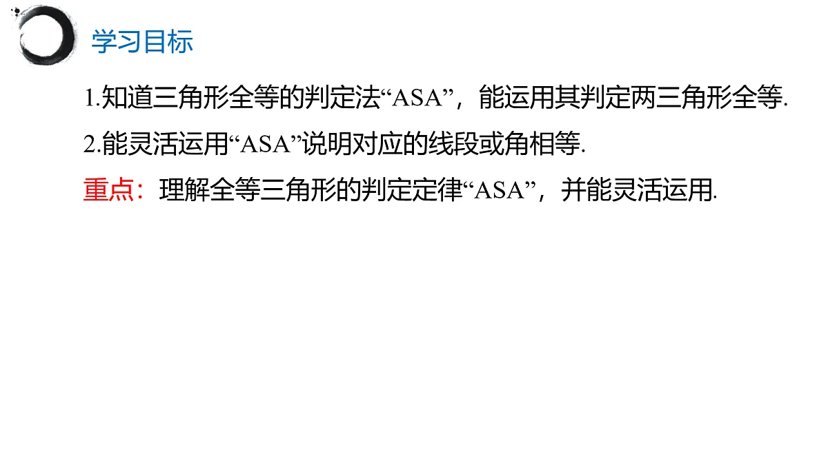17394983第2页