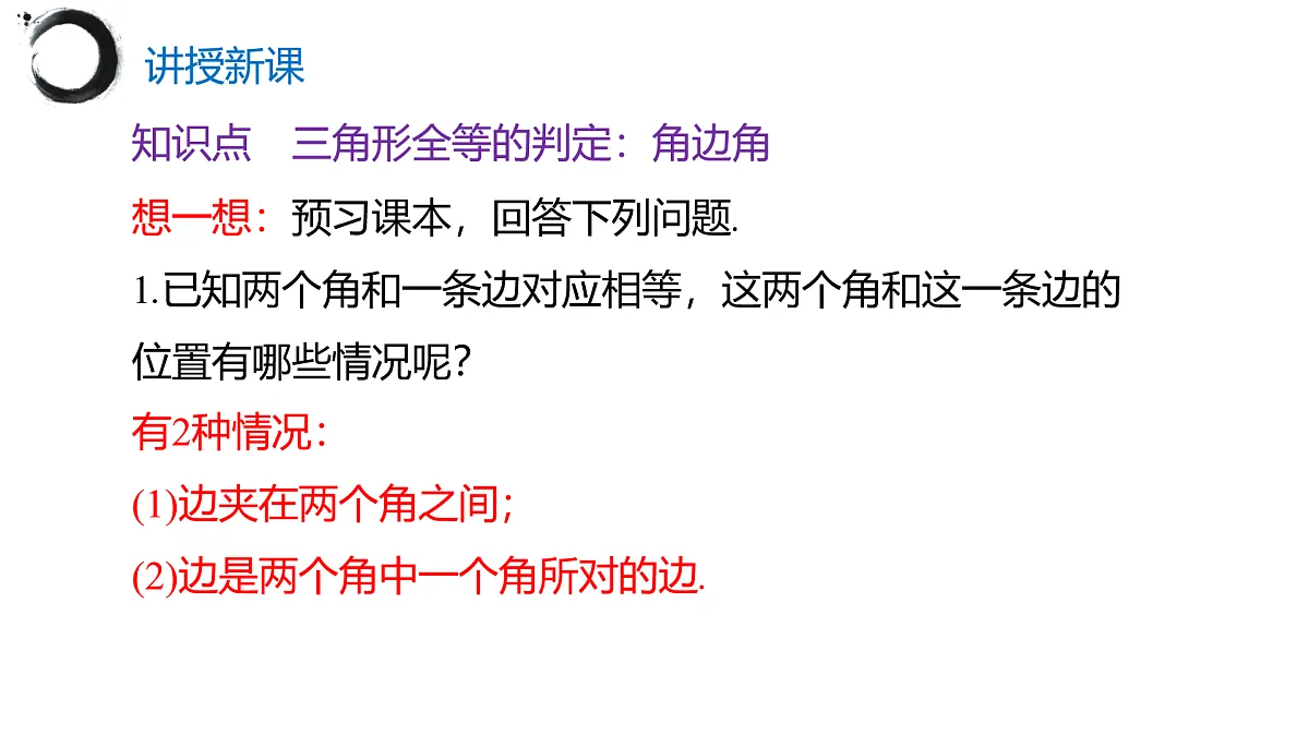 17394983第3页