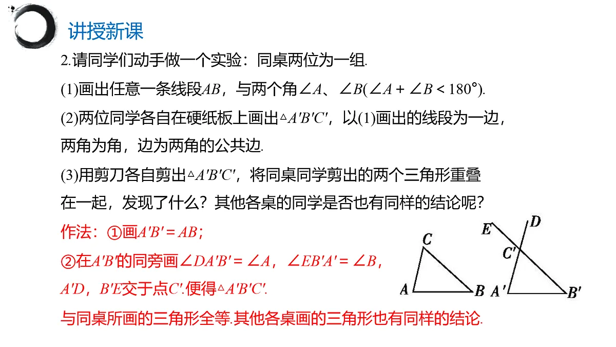 17394983第4页
