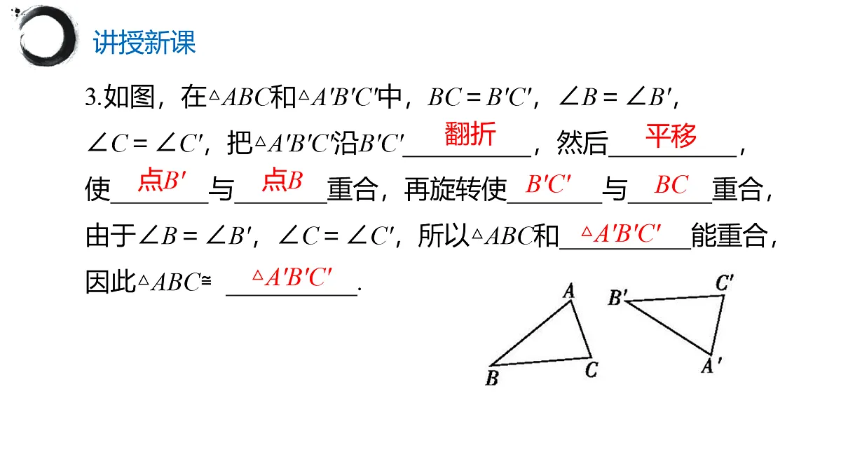 17394983第5页