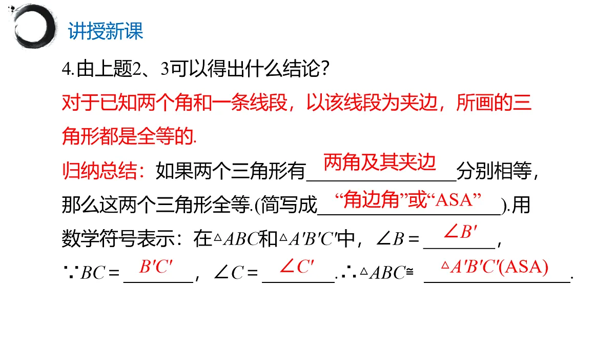 17394983第6页
