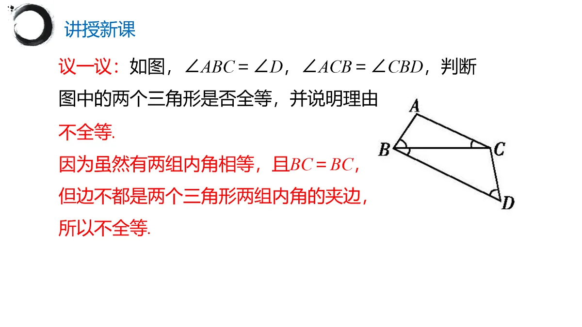 17394983第8页