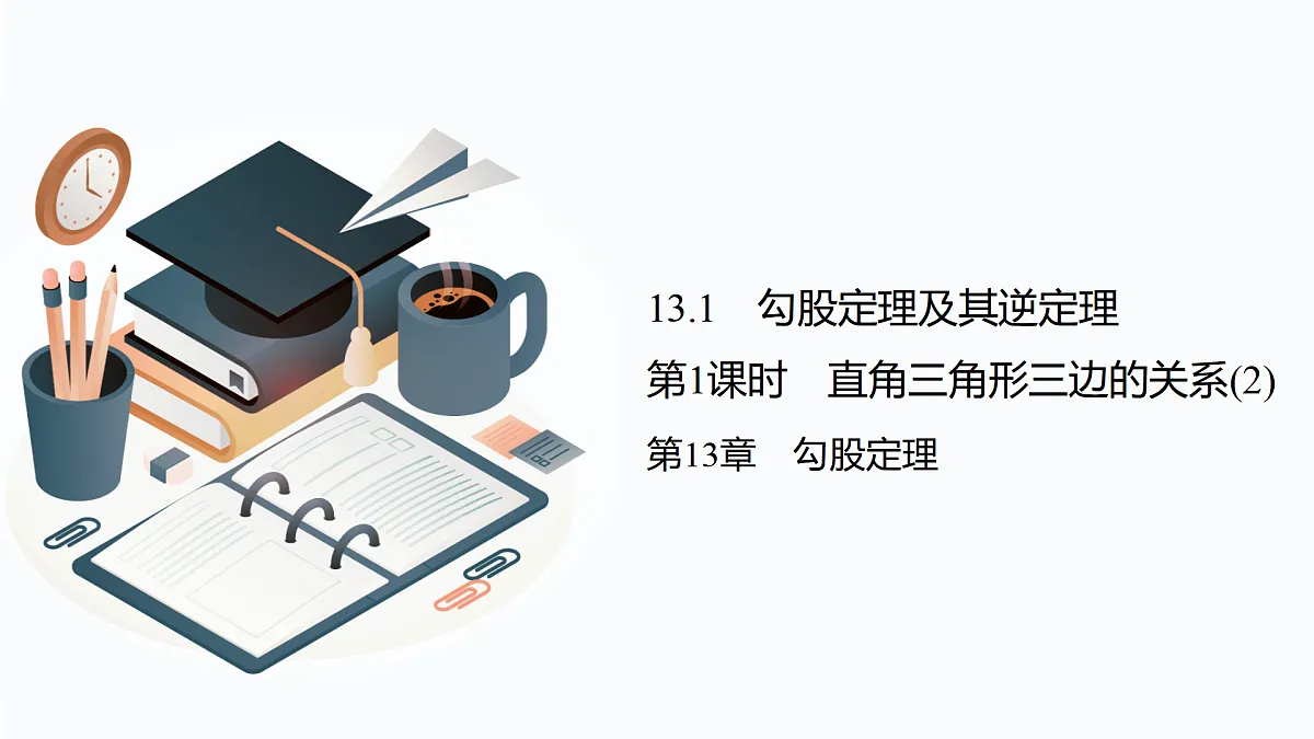 17394985第1页