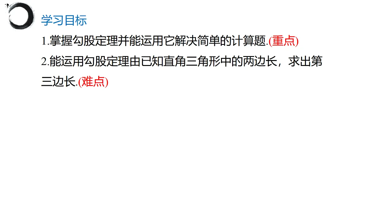 17394985第2页