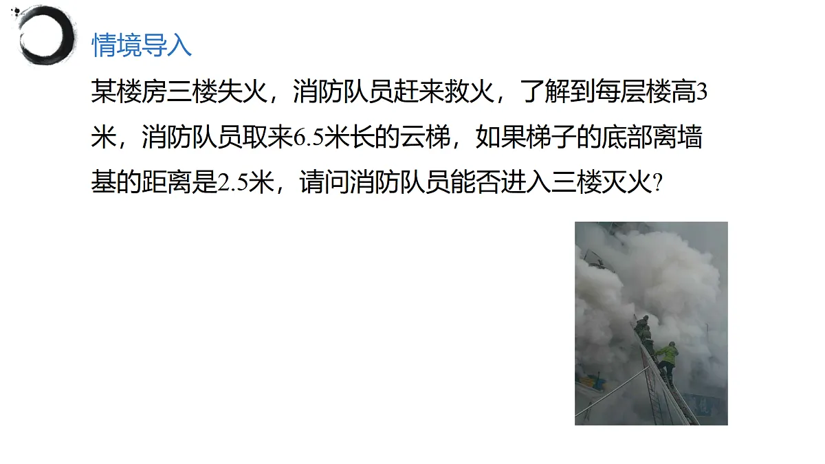 17394985第3页