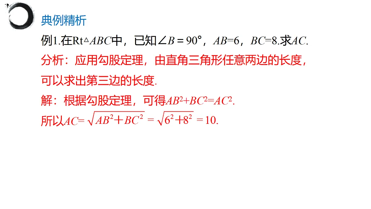 17394985第4页