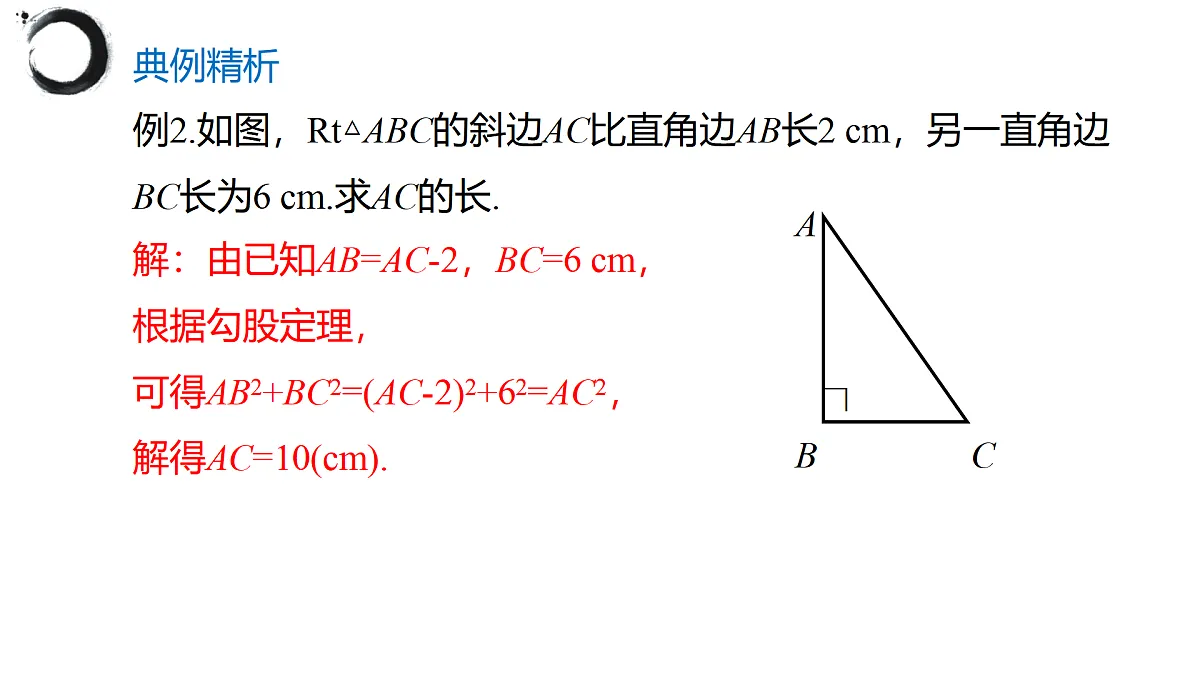 17394985第5页