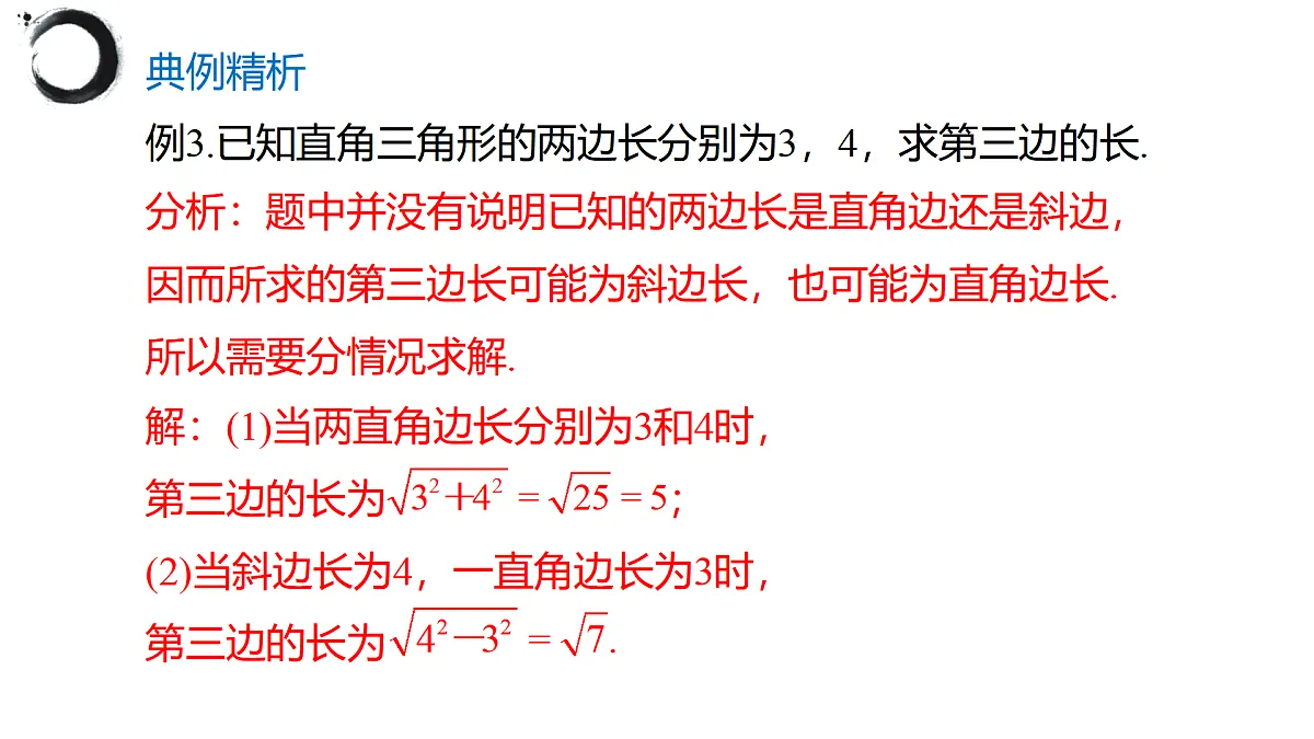 17394985第6页