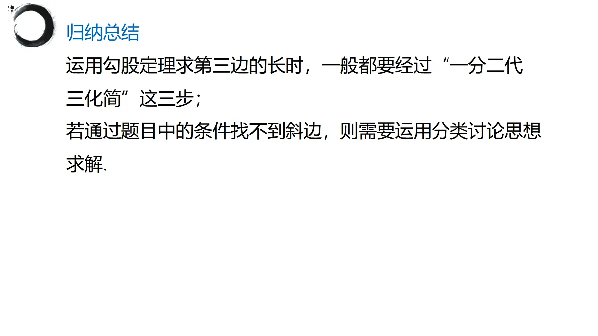 17394985第7页