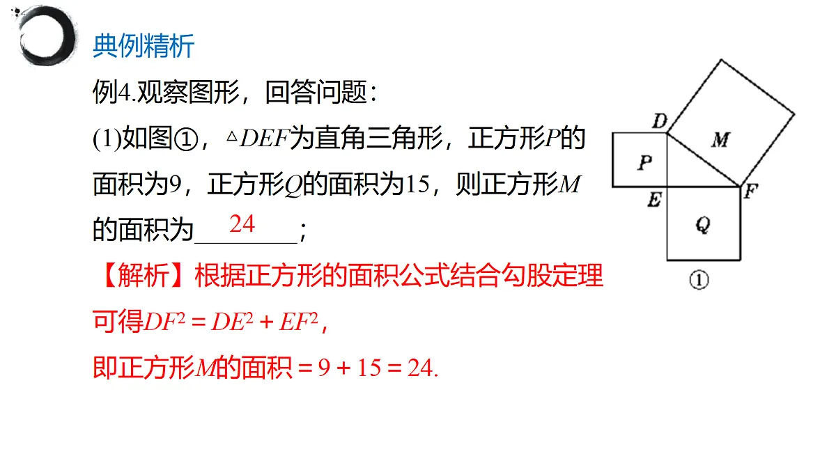 17394985第8页
