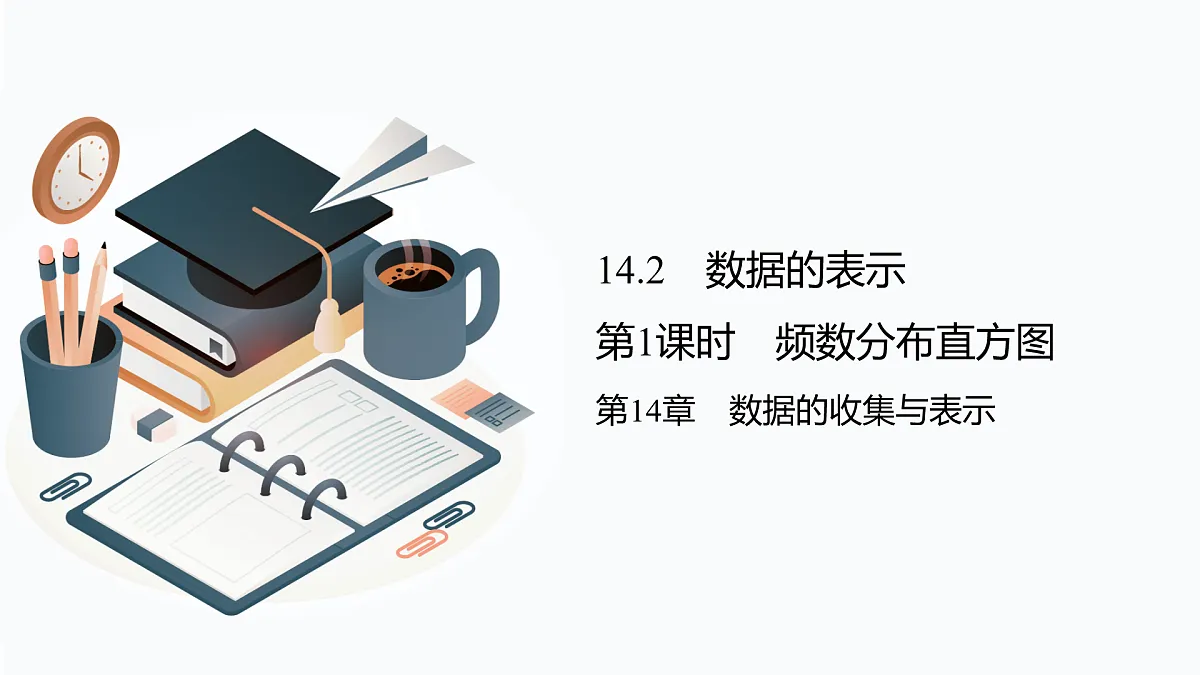 17394986第1页