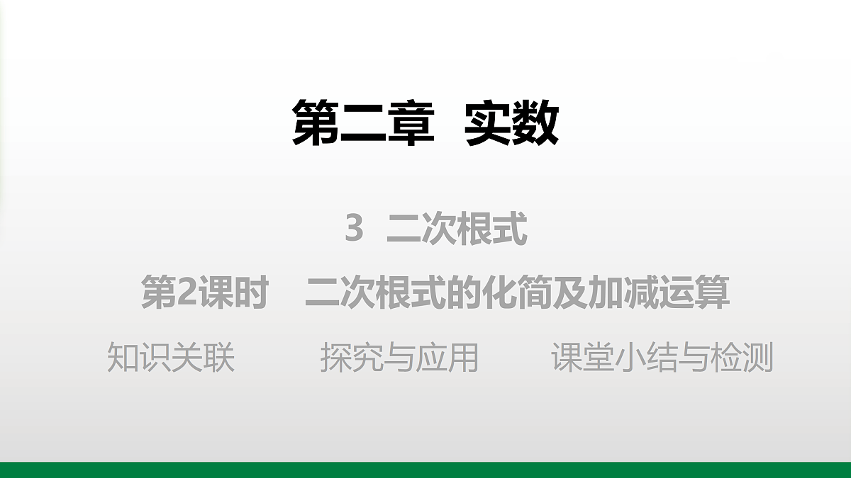 17394989第1页