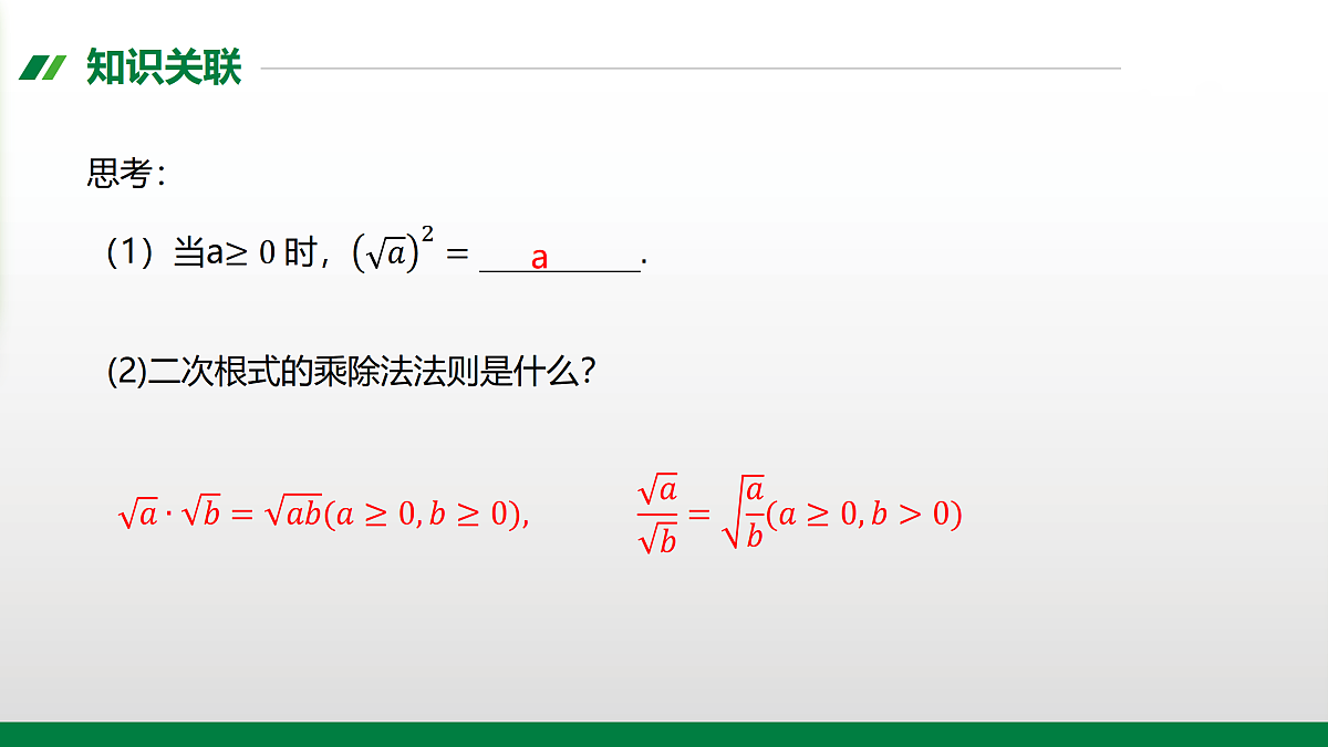 17394989第2页