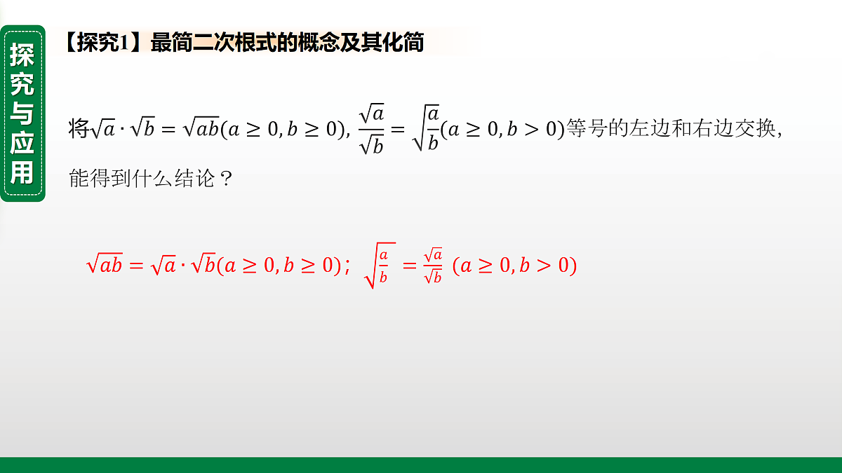 17394989第3页