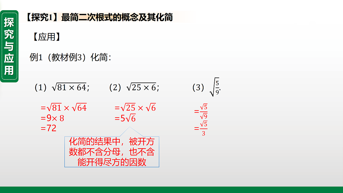 17394989第4页