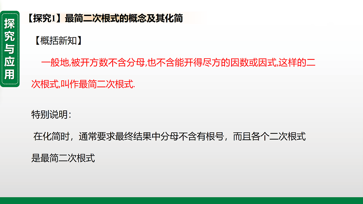 17394989第5页
