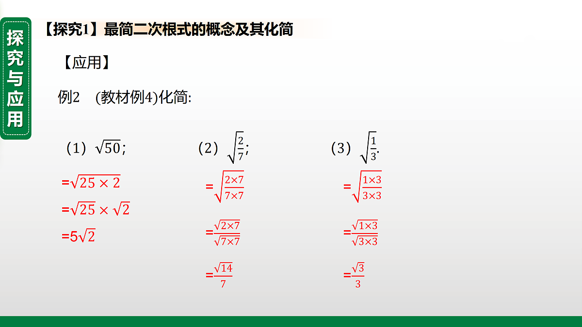 17394989第6页