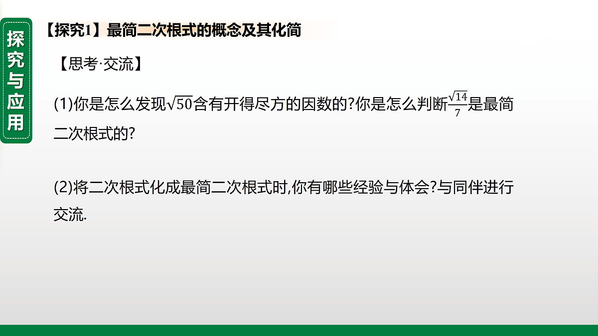 17394989第7页