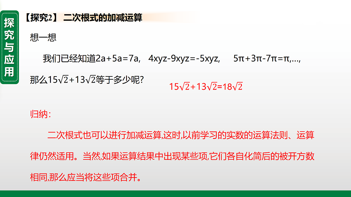 17394989第8页