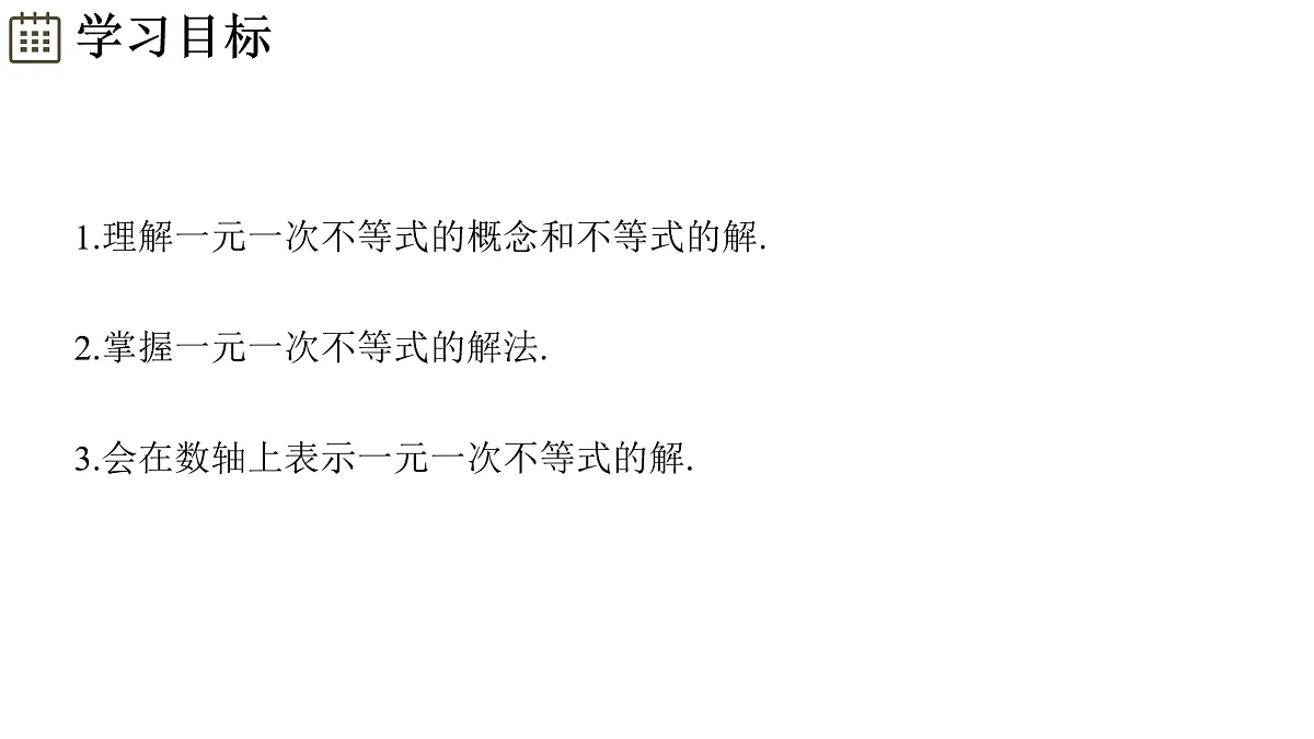 17394993第2页