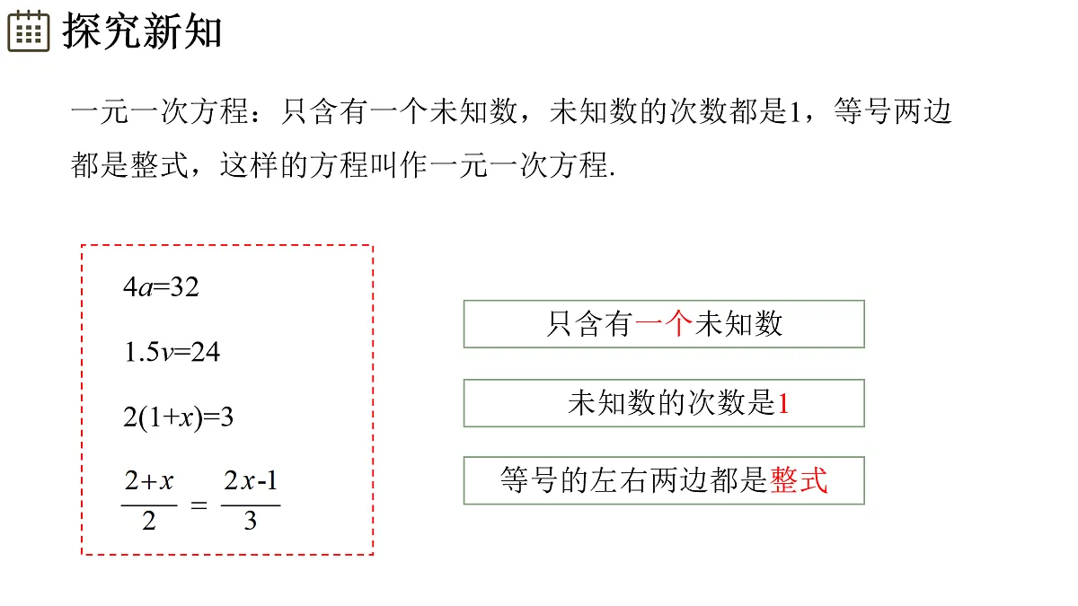 17394993第3页