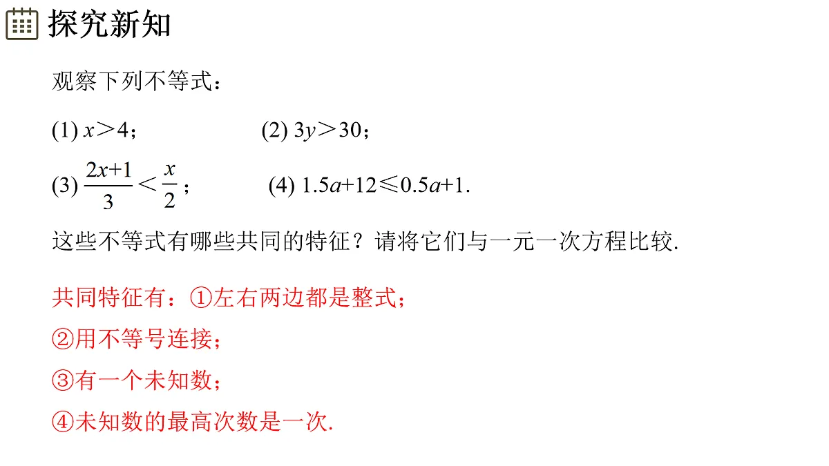 17394993第4页