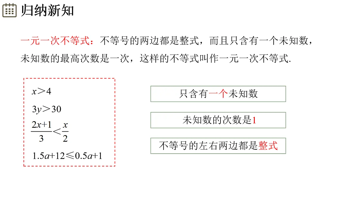 17394993第5页