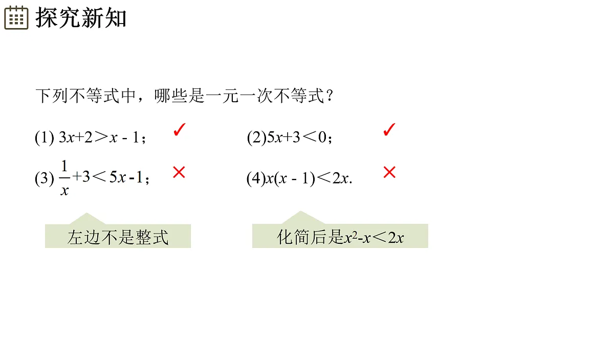 17394993第6页