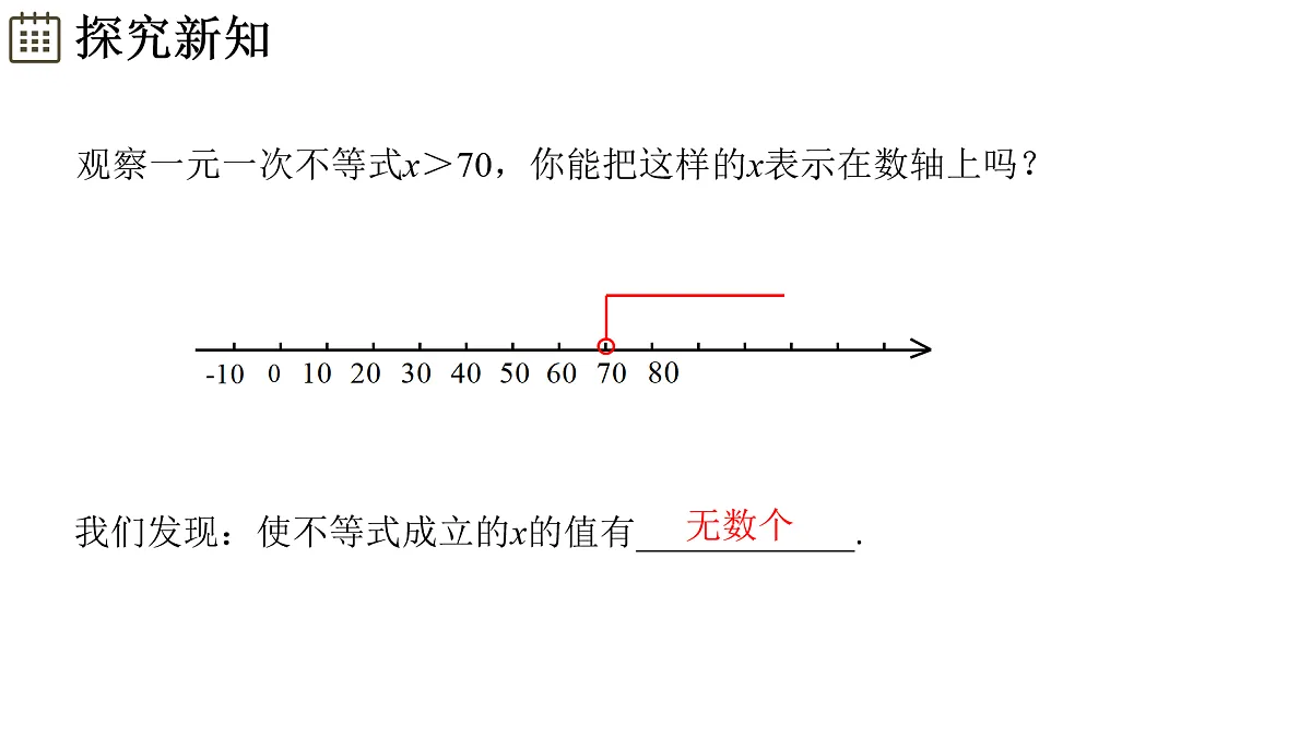 17394993第8页