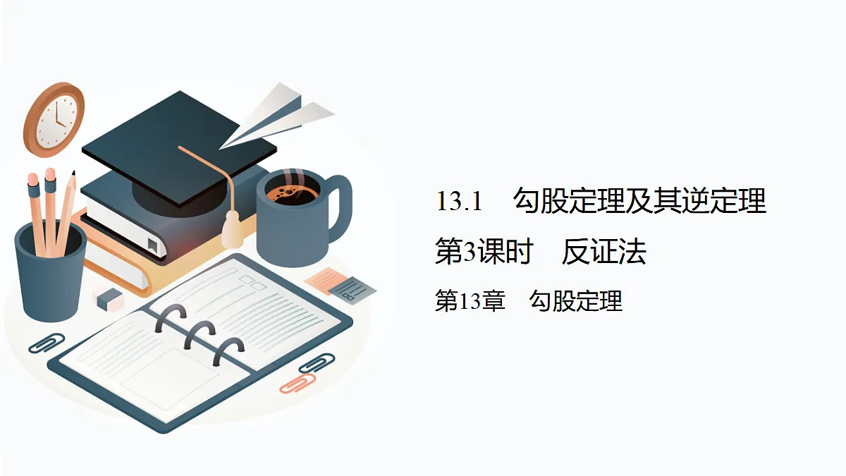 17394995第1页