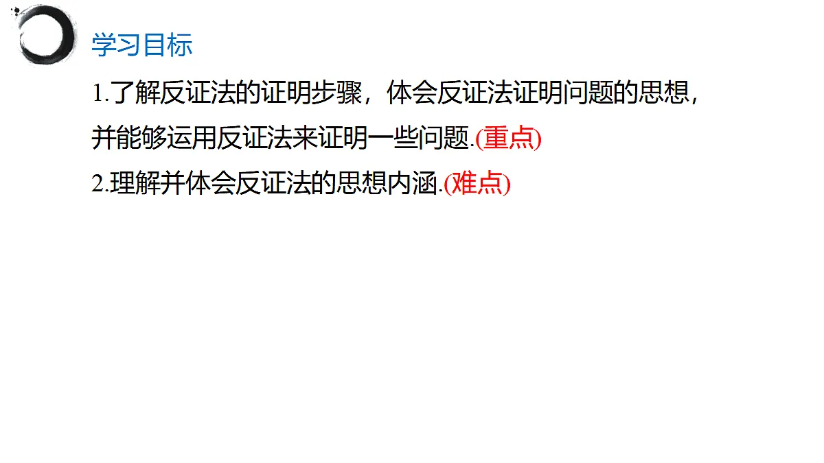 17394995第2页