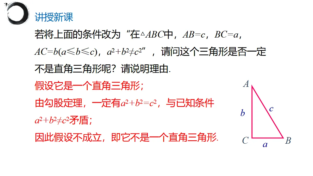 17394995第4页