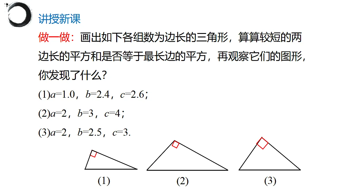 17394995第5页
