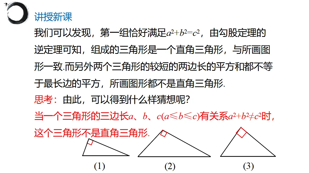 17394995第6页