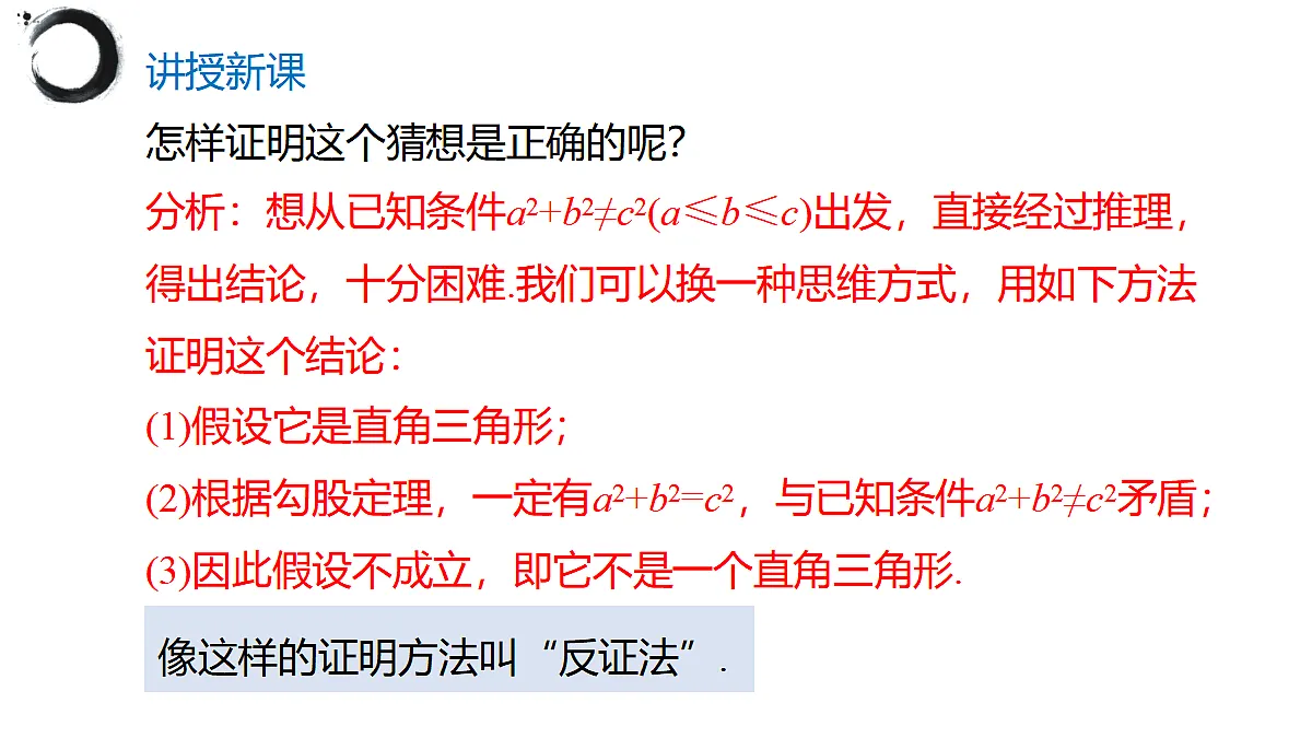 17394995第7页