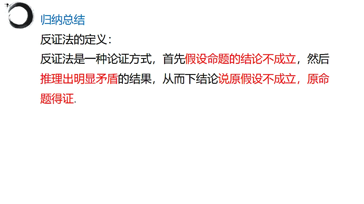 17394995第8页