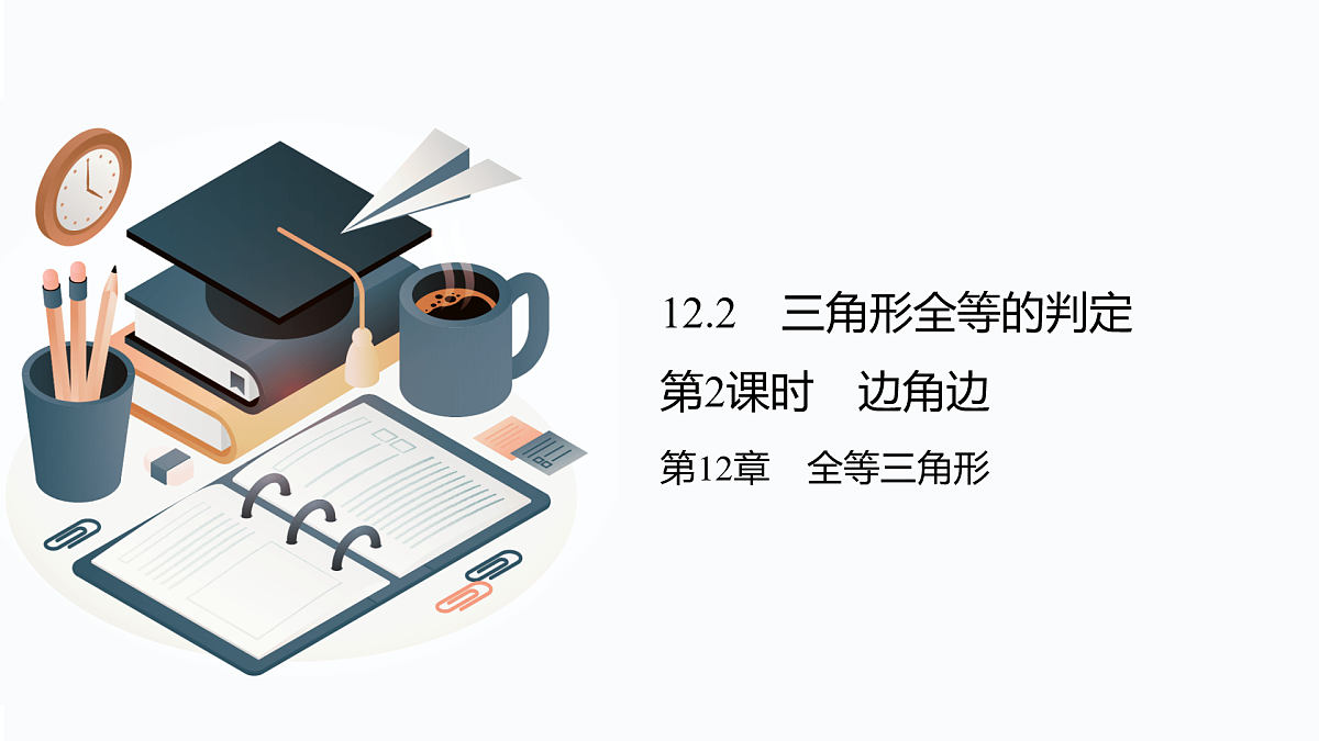 17395000第1页