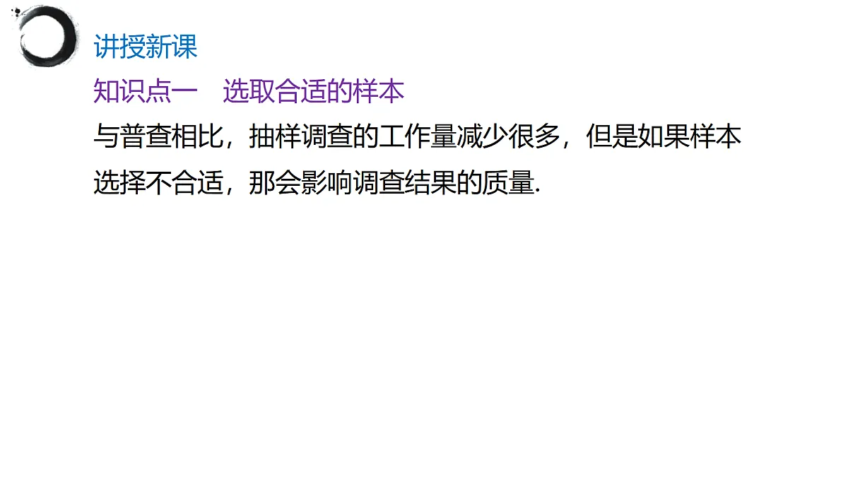 17395003第3页