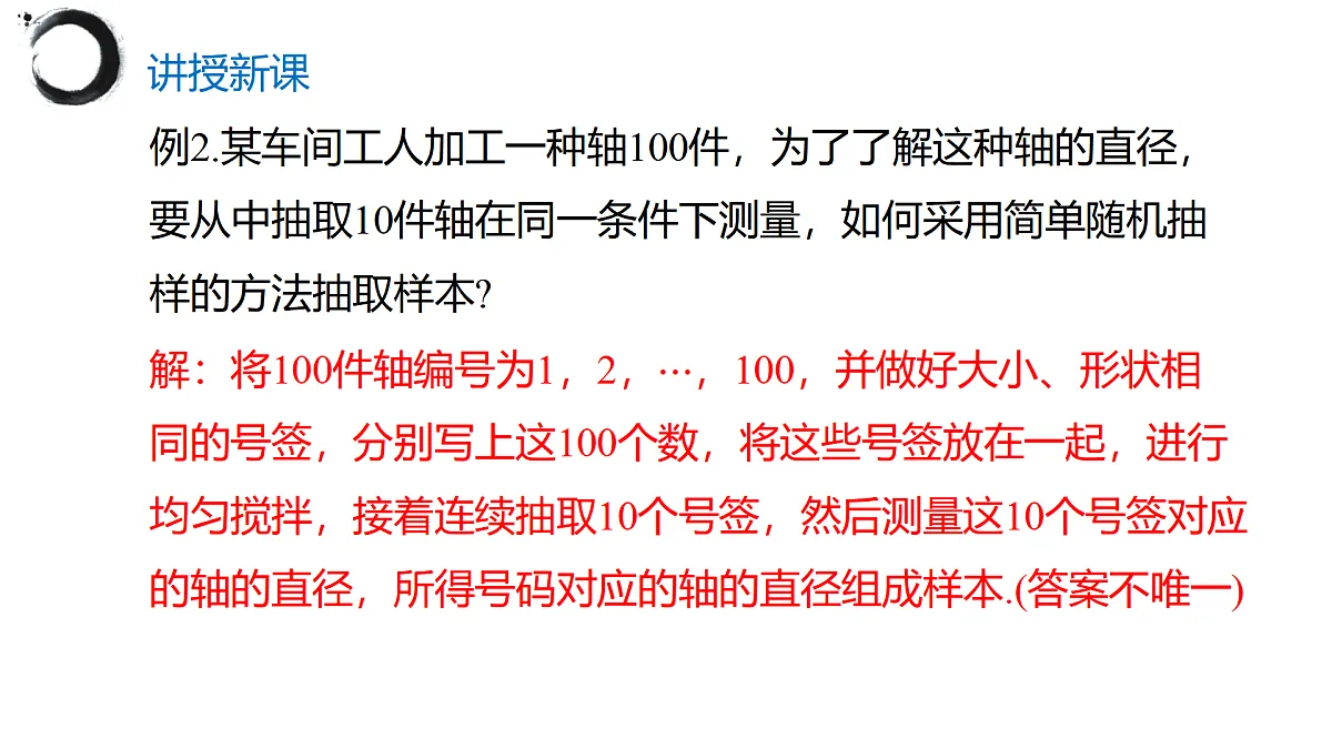 17395003第7页