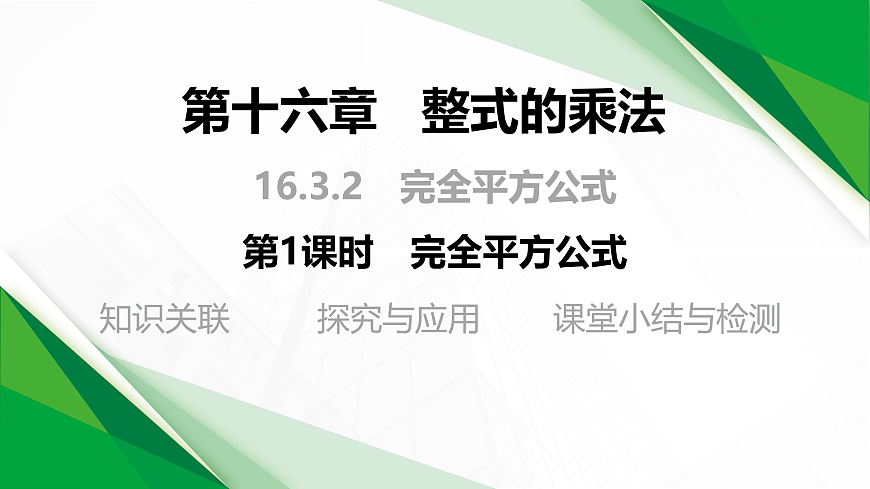 17395006第1页