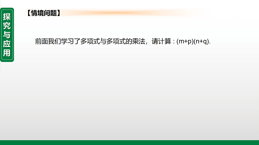 17395006第2页