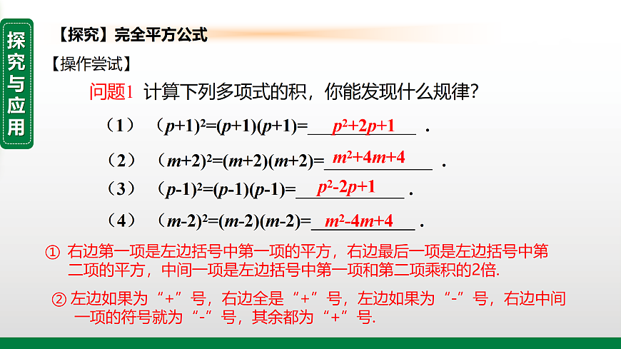17395006第3页