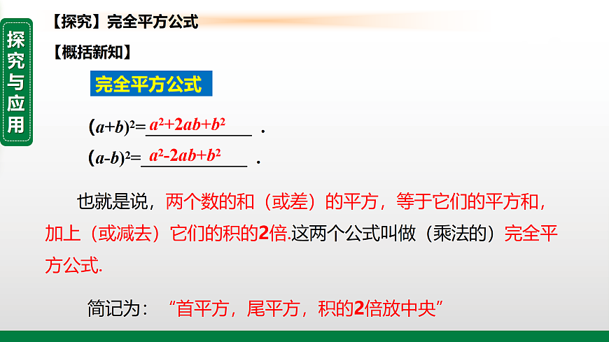 17395006第5页