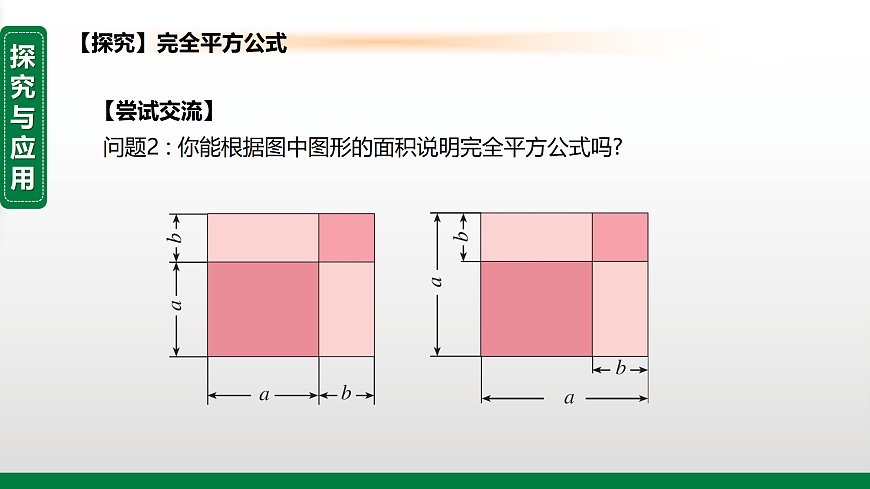 17395006第6页