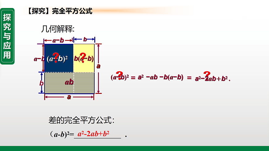 17395006第8页