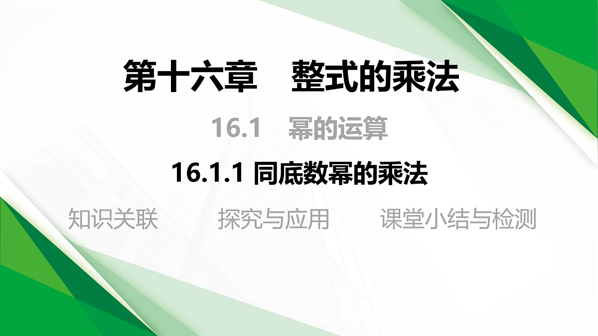17395008第1页