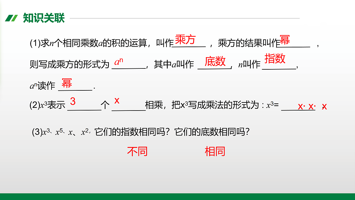17395008第2页