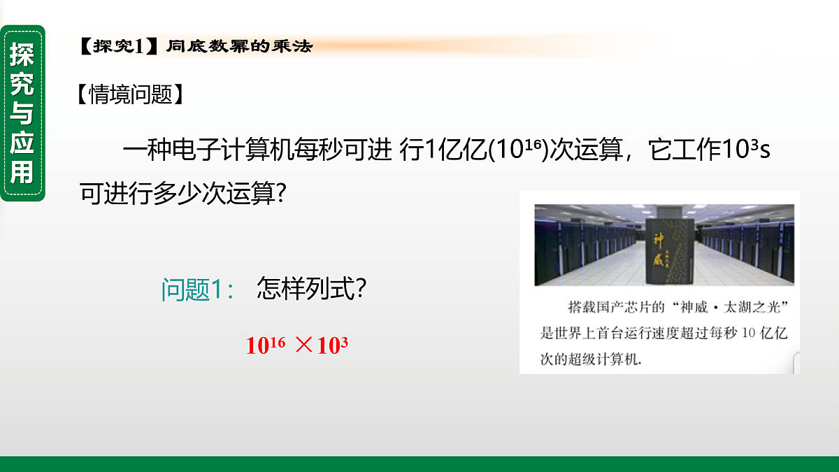 17395008第3页