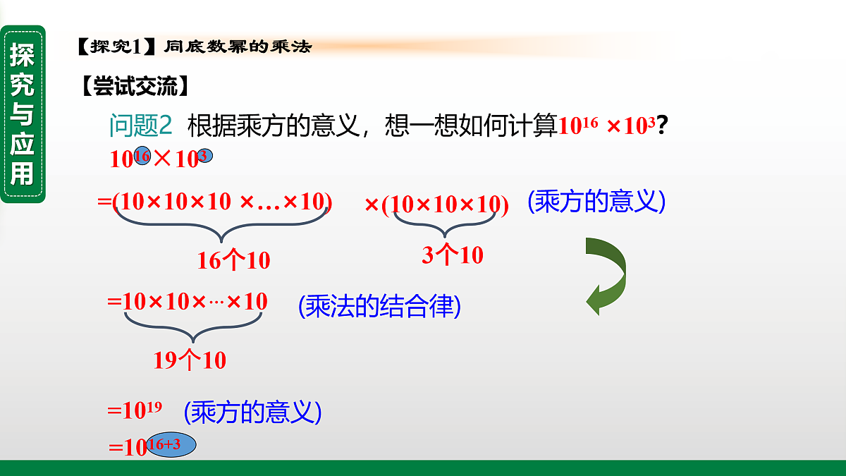 17395008第4页